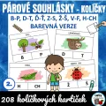 Párové souhlásky - barevné kolíčkovky , náhled 1