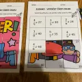Výpočet části celku - puzzle, náhled 7