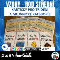 Vzory - kartičky pro třídění, rod střední, náhled 1