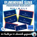SADA - pravopisné rozcvičky B, L, M, P, S, V a Z